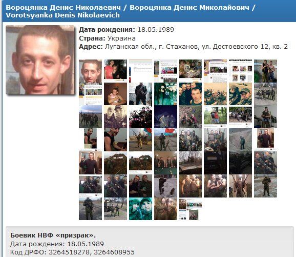 На Донбассе ликвидировали террориста батальона "Призрак": появились подробности и фото