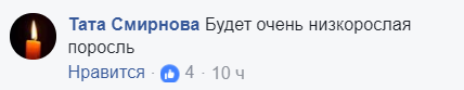 Растят нацию лилипутов: россиян взбесил стих о Путине в детсаду 