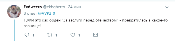 "Кращі послідники": топ-пропагандистів Путіна підняли на сміх за "вищі нагороди"