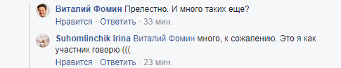 Масові крадіжки за наводкою? Дві найбільші виставки в Києві потрапили в кримінальний скандал