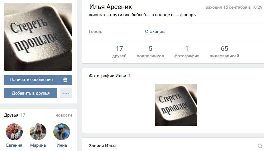 Застрелен своими же: в сети рассказали о ликвидации террориста "ЛНР"