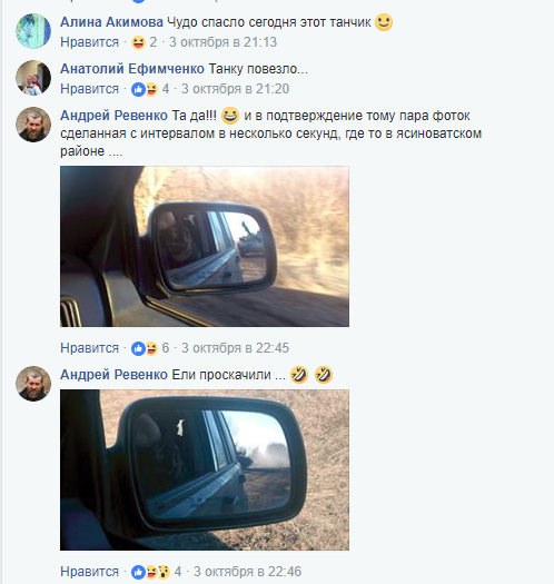 Екс-ватажка "ДНР" ледь не задавило танком
