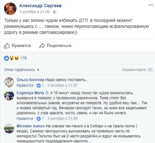 Экс-главаря "ДНР" чуть не задавило танком