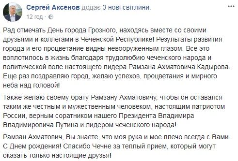 "По отсутствию разума": Гоблин-Аксенов назвал Кадырова братом и взорвал сеть