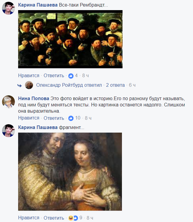 "Чистое Возрождение": фото из Рады привело в восторг соцсеть