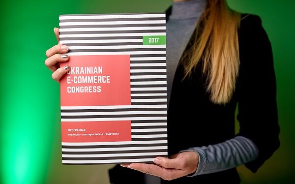 Итоги E-CONGRESS 2017: обмен опытом, запуск новых продуктов и искусственный интеллект в e-commerce 