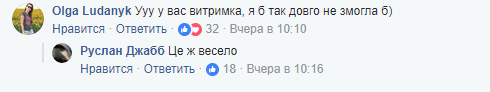 "Алло, це "ДНР": соцмережу захопила інструкція з перевиховання "Новоросії"