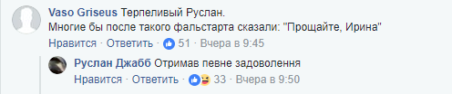 "Алло, это "ДНР": соцсеть привела в восторг инструкция по перевоспитанию "новоросса"