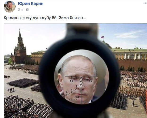 "Вся стрічка в прокльонах": як соцмережі "привітали" Путіна з ювілеєм