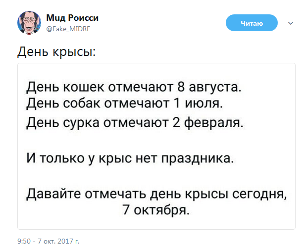 "Вся лента в проклятиях": как соцсети "поздравили" Путина с юбилеем