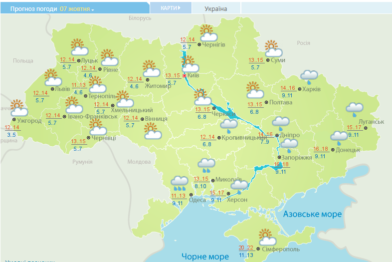 Надвигается шторм: синоптики предупредили о резком ухудшении погоды в Украине