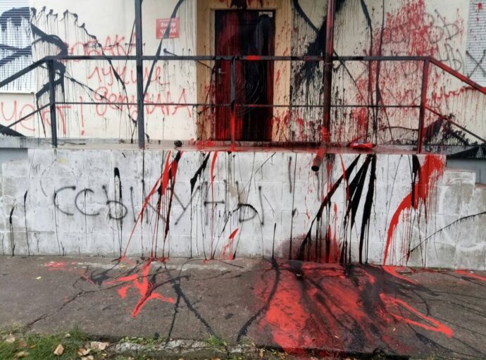 "Перетворюються на блазнів": у Києві напали на приймальню нардепа