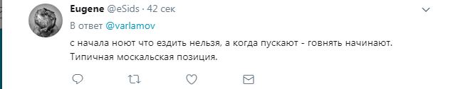 "Кримнаш": Варламов в Одесі образив "Миротворець", соцмережа в сказі