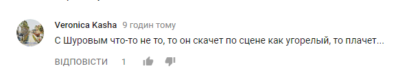 Пытавшаяся раздеть Винника участница "Х-Фактора" довела судью до слез