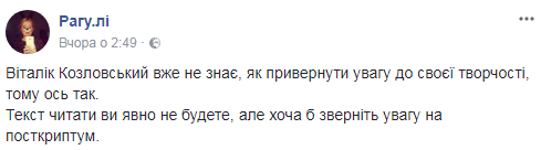 "Кладу лінолеум, запитати Віталіка": в мережі висміяли голий знімок українського співака