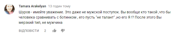 "Я худну на очах": у мережі розлютились на істеричного суддю "Х-Фактора"