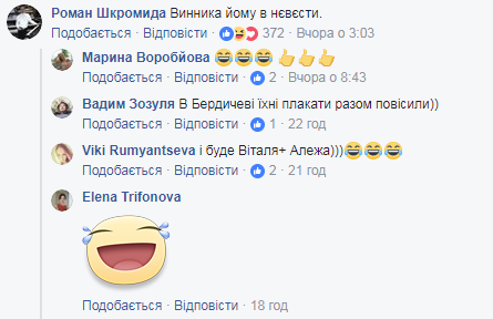 "Кладу линолеум, спросить Виталика": в сети высмеяли голый снимок украинского певца