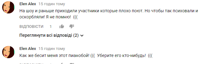 "Я худну на очах": у мережі розлютились на істеричного суддю "Х-Фактора"