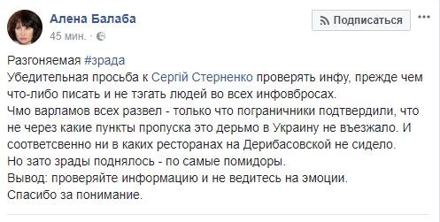  Приїзд російського блогера Варламова в Одесу: всі подробиці