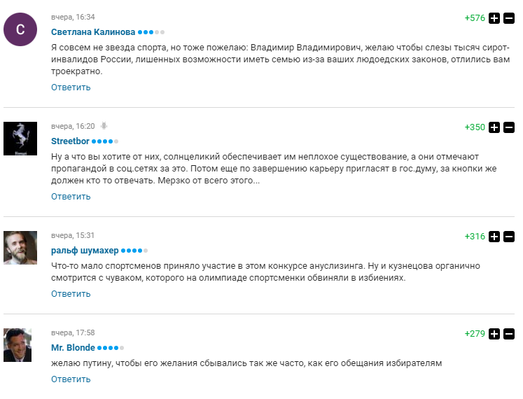 "Конкурс ануслізінга". Російські спортсмени лицемірно привітали Путіна, викликавши огиду в мережі