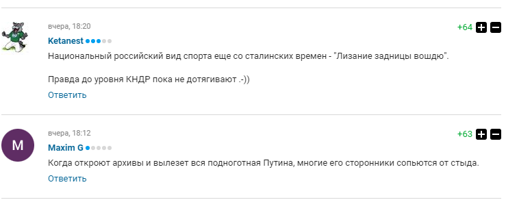 "Конкурс ануслизинга". Российские спортсмены лицемерно поздравили Путина, вызвав омерзение в сети