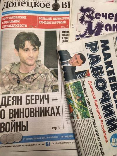 В Нацполиции рассказали о необычных доказательствах преступлений террористов "Л/ДНР"