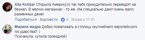 "Матриця. Перезавантаження": нові правила в метро Києва викликали суперечку в мережі