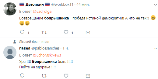 Новий рік врятований, пийте на здоров'я! Росіяни бурхливо відзначили в мережі повернення легендарного "Глоду"