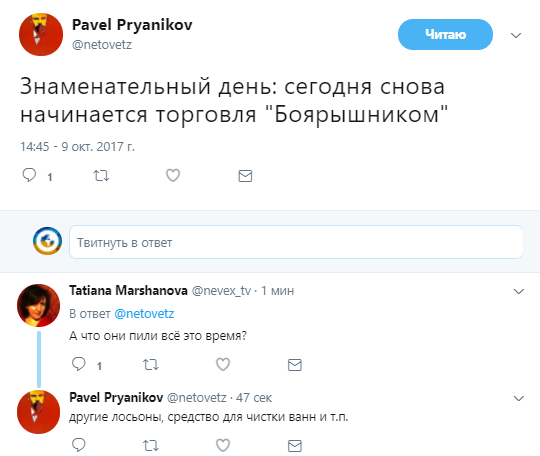 Новий рік врятований, пийте на здоров'я! Росіяни бурхливо відзначили в мережі повернення легендарного "Глоду"