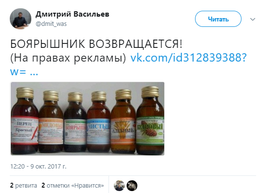 Новий рік врятований, пийте на здоров'я! Росіяни бурхливо відзначили в мережі повернення легендарного "Глоду"