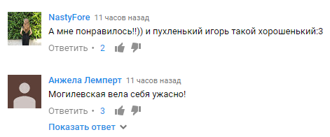 "Обожаю пышек!" Похудевшая участница "Танцев..." удивила зрителей "лишним весом"