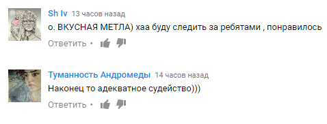 Гитарист украинского "короля поп-музыки" шокировал зрителей "Х-Фактора"