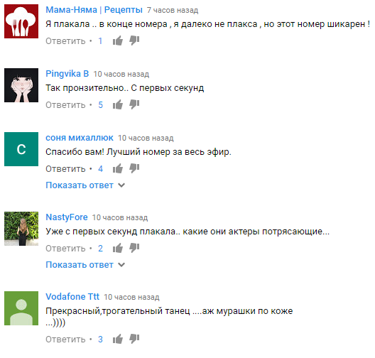 "Ужас..." Выступающий в России участник "Танцев со звездами" довел поклонников до слез