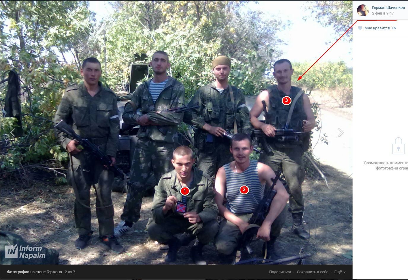 В Украине вычислили российских военных и технику. Опубликованы фото и видео