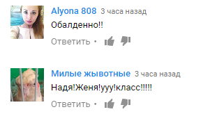 "Чуть сердце не остановилось!" Фавориты "Танцев..." ошеломили зрителей опасным трюком