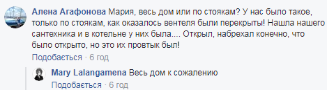 "Где тепло?" Жители Киева жалуются на лютый холод в квартирах