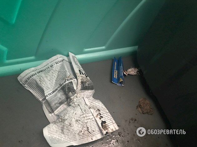 Сергей Поярков: Сергей Поярков: СААКАШВаль бл*домайдана и МИХОрой в заднице