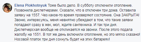 "Где тепло?" Жители Киева жалуются на лютый холод в квартирах