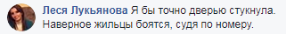 "По капоту ходіть": мережу обурило нахабство "героя парковки" у Києві