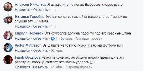 "Н///й такую работу": спікеру Путіна подарували стьобний сувенір