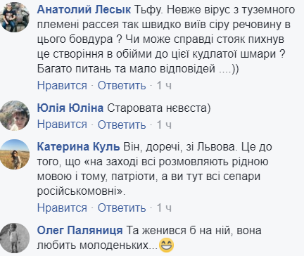 "Козлоштепа": в сети объяснили, зачем Козловскому фото с одиозной сепаратисткой