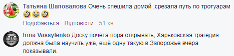 По тротуару и без документов: в Киеве поймали пьяную девушку-водителя