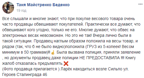 Жлобство и позор! Киевляне пришли в ярость от инцидента в МАФе