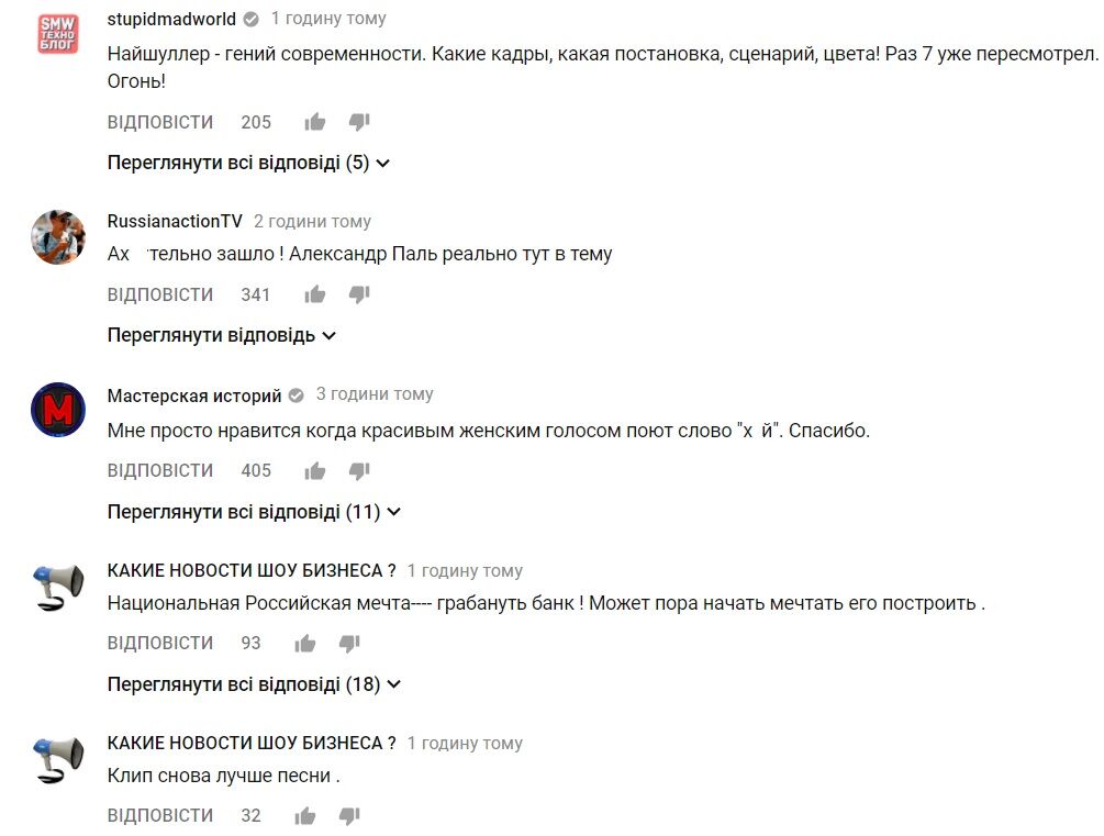 Клип снова лучше песни: "Ленинград" выпустил новое кровавое видео