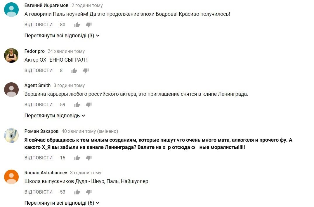 Клип снова лучше песни: "Ленинград" выпустил новое кровавое видео