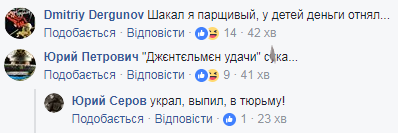 Это дно: в Киеве совершено дерзкое нападение на детский сад