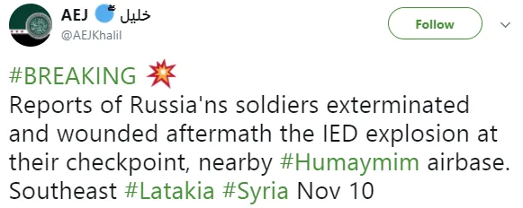 В Сирии взорвали военный конвой России. Опубликованы фото