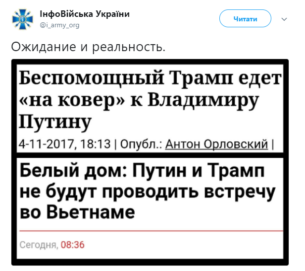 Скасування зустрічі Путіна з Трампом: у Кремлі зробили гучну заяву