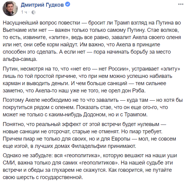 "Унижение от американского друга": соцсети высмеяли срыв встречи Путина с Трампом