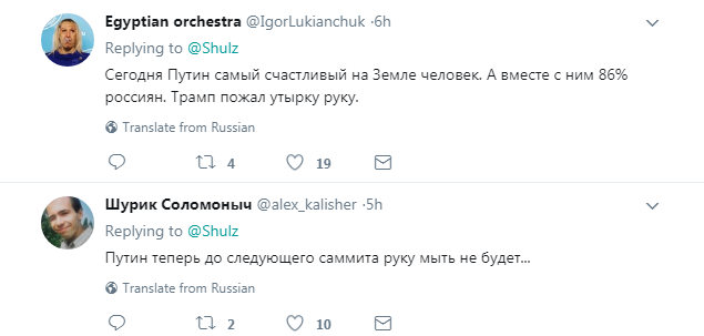 "Слегка коснулся плеча": сеть взорвалась хохотом из-за "грандиозной" встречи Путина и Трампа